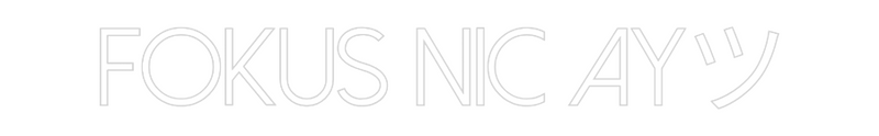 Konfigurator - Neon LED Flex - Personalisierter Indoor Schriftzug Fokus Nic ayツ